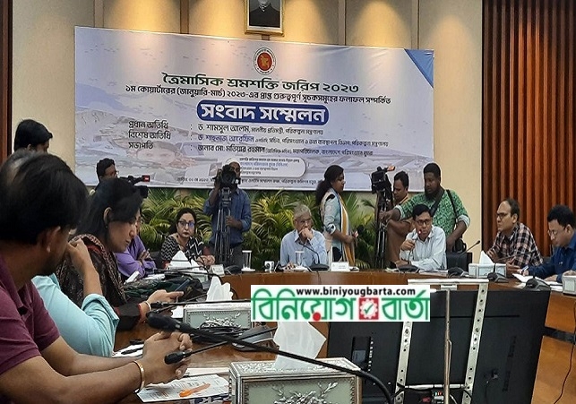 Biniyougbarta | বিনিয়োগবার্তা: ব্যবসা-বাণিজ্য, শিল্প-বিনিয়োগের খবর প্রতিদিন সবসময়