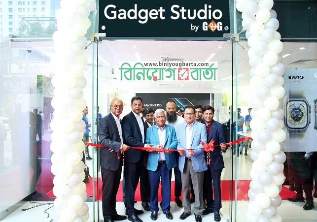 Biniyougbarta | বিনিয়োগবার্তা: ব্যবসা-বাণিজ্য, শিল্প-বিনিয়োগের খবর প্রতিদিন সবসময়