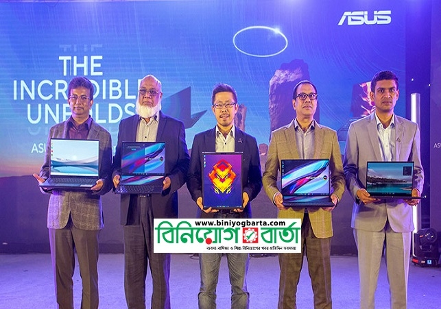 Biniyougbarta | বিনিয়োগবার্তা: ব্যবসা-বাণিজ্য, শিল্প-বিনিয়োগের খবর প্রতিদিন সবসময়