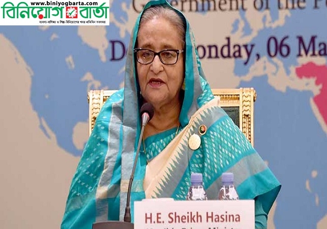 Biniyougbarta | বিনিয়োগবার্তা: ব্যবসা-বাণিজ্য, শিল্প-বিনিয়োগের খবর প্রতিদিন সবসময়
