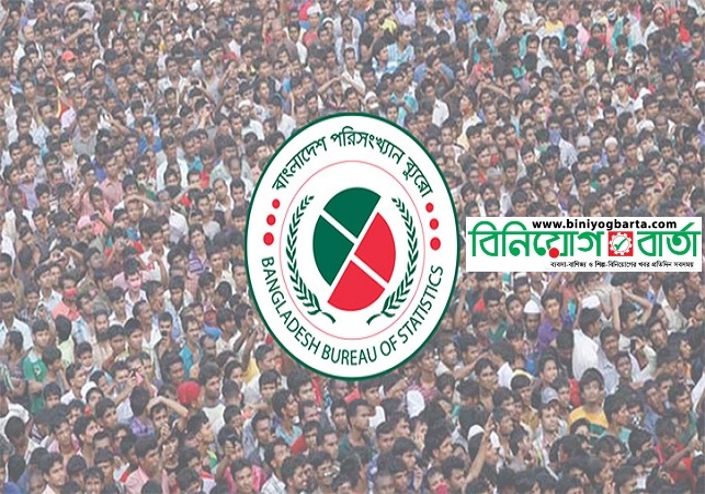 Biniyougbarta | বিনিয়োগবার্তা: ব্যবসা-বাণিজ্য, শিল্প-বিনিয়োগের খবর প্রতিদিন সবসময়