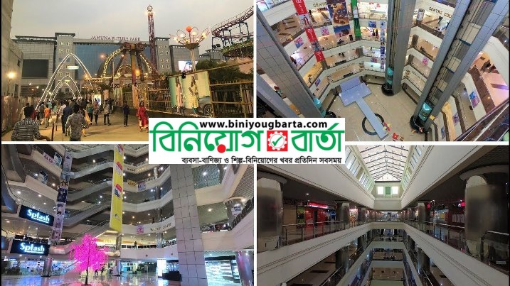 Biniyougbarta | বিনিয়োগবার্তা: ব্যবসা-বাণিজ্য, শিল্প-বিনিয়োগের খবর প্রতিদিন সবসময়