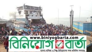 Biniyougbarta | বিনিয়োগবার্তা: ব্যবসা-বাণিজ্য, শিল্প-বিনিয়োগের খবর প্রতিদিন সবসময়