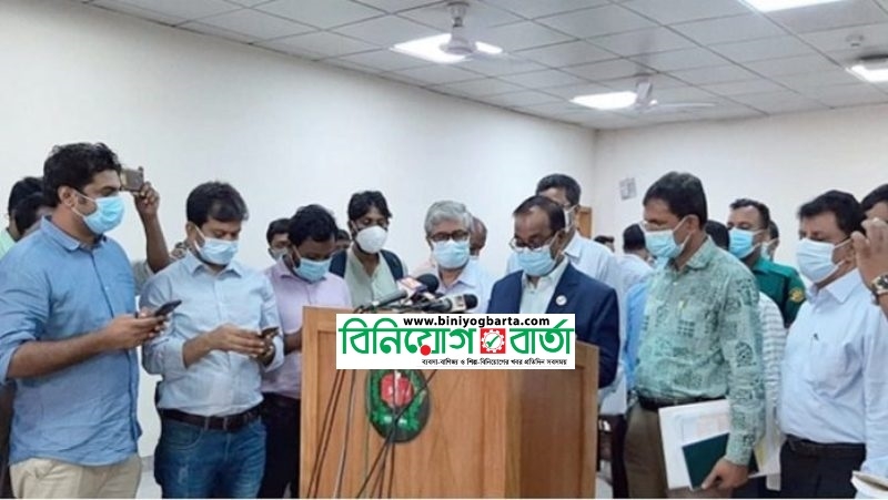 Biniyougbarta | বিনিয়োগবার্তা: ব্যবসা-বাণিজ্য, শিল্প-বিনিয়োগের খবর প্রতিদিন সবসময়