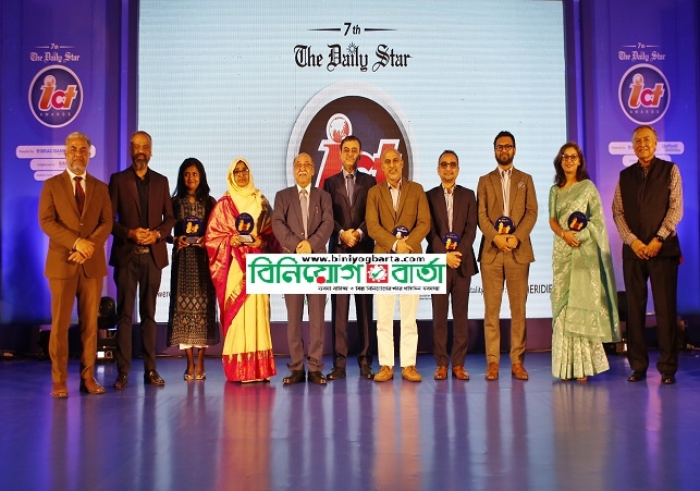 Biniyougbarta | বিনিয়োগবার্তা: ব্যবসা-বাণিজ্য, শিল্প-বিনিয়োগের খবর প্রতিদিন সবসময়