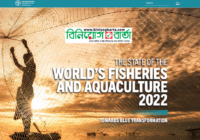 Biniyougbarta | বিনিয়োগবার্তা: ব্যবসা-বাণিজ্য, শিল্প-বিনিয়োগের খবর প্রতিদিন সবসময়