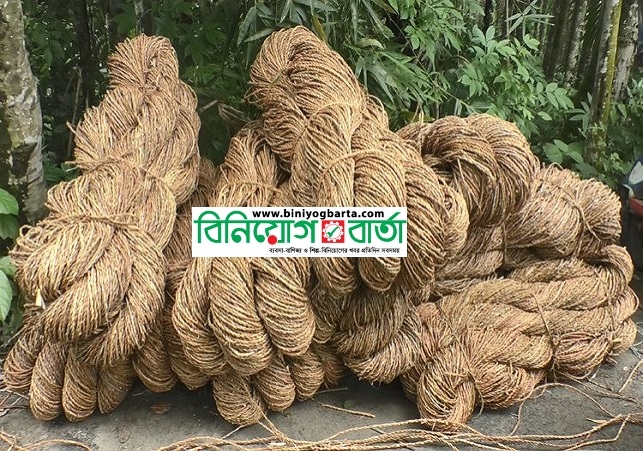 Biniyougbarta | বিনিয়োগবার্তা: ব্যবসা-বাণিজ্য, শিল্প-বিনিয়োগের খবর প্রতিদিন সবসময়