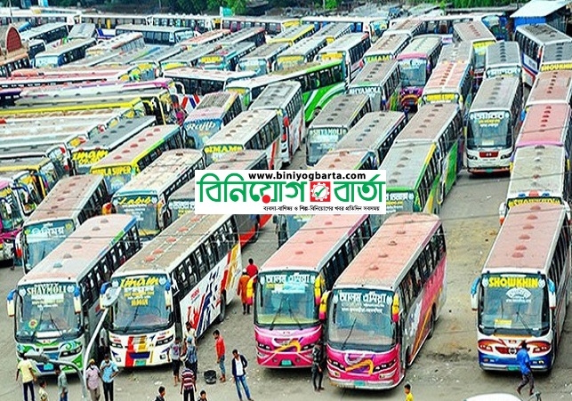 Biniyougbarta | বিনিয়োগবার্তা: ব্যবসা-বাণিজ্য, শিল্প-বিনিয়োগের খবর প্রতিদিন সবসময়