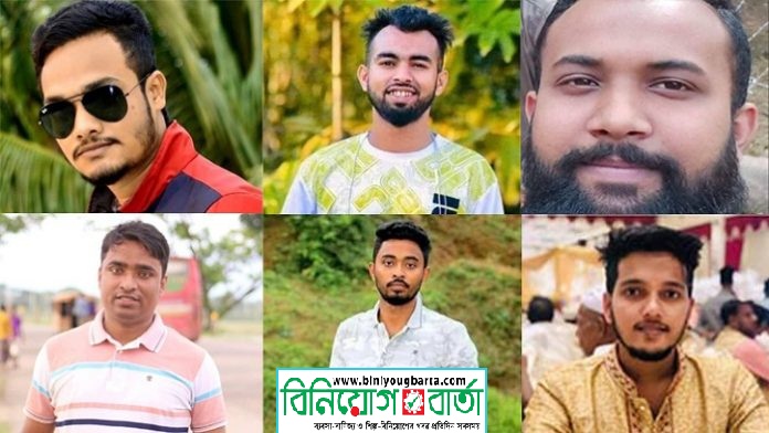 Biniyougbarta | বিনিয়োগবার্তা: ব্যবসা-বাণিজ্য, শিল্প-বিনিয়োগের খবর প্রতিদিন সবসময়