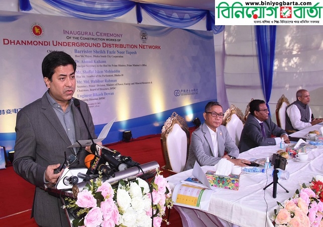 Biniyougbarta | বিনিয়োগবার্তা: ব্যবসা-বাণিজ্য, শিল্প-বিনিয়োগের খবর প্রতিদিন সবসময়