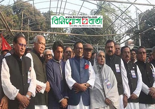 Biniyougbarta | বিনিয়োগবার্তা: ব্যবসা-বাণিজ্য, শিল্প-বিনিয়োগের খবর প্রতিদিন সবসময়