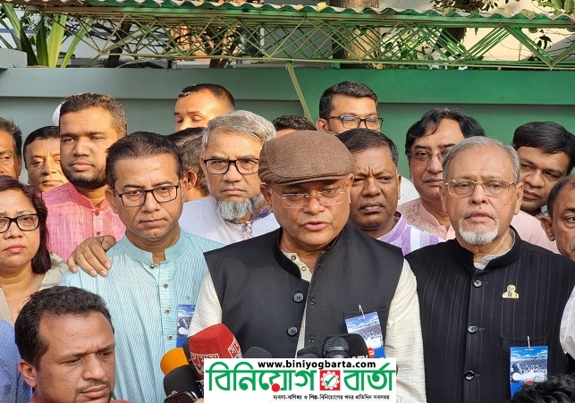 Biniyougbarta | বিনিয়োগবার্তা: ব্যবসা-বাণিজ্য, শিল্প-বিনিয়োগের খবর প্রতিদিন সবসময়