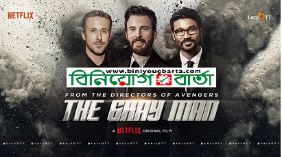 Biniyougbarta | বিনিয়োগবার্তা: ব্যবসা-বাণিজ্য, শিল্প-বিনিয়োগের খবর প্রতিদিন সবসময়