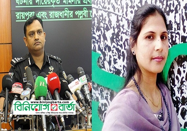 Biniyougbarta | বিনিয়োগবার্তা: ব্যবসা-বাণিজ্য, শিল্প-বিনিয়োগের খবর প্রতিদিন সবসময়