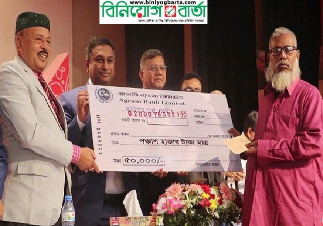 Biniyougbarta | বিনিয়োগবার্তা: ব্যবসা-বাণিজ্য, শিল্প-বিনিয়োগের খবর প্রতিদিন সবসময়
