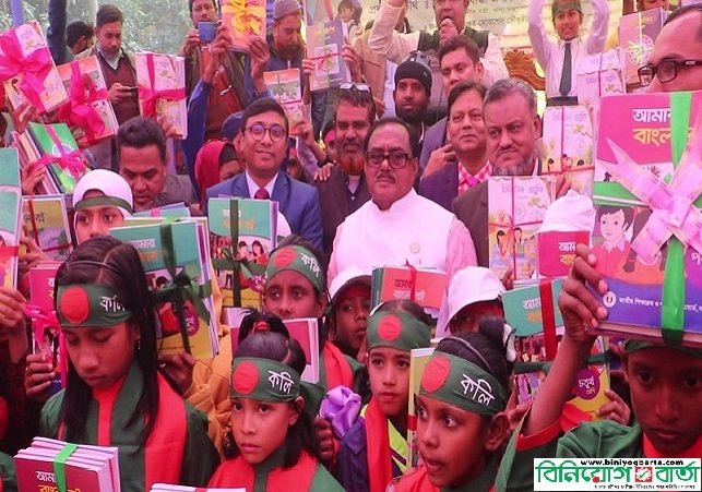 Biniyougbarta | বিনিয়োগবার্তা: ব্যবসা-বাণিজ্য, শিল্প-বিনিয়োগের খবর প্রতিদিন সবসময়