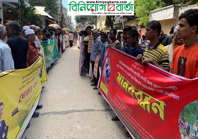 Biniyougbarta | বিনিয়োগবার্তা: ব্যবসা-বাণিজ্য, শিল্প-বিনিয়োগের খবর প্রতিদিন সবসময়
