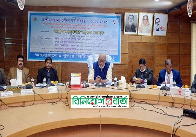 Biniyougbarta | বিনিয়োগবার্তা: ব্যবসা-বাণিজ্য, শিল্প-বিনিয়োগের খবর প্রতিদিন সবসময়