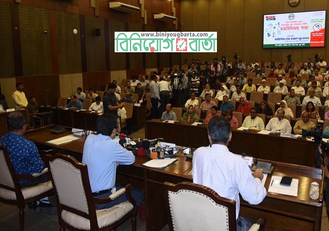Biniyougbarta | বিনিয়োগবার্তা: ব্যবসা-বাণিজ্য, শিল্প-বিনিয়োগের খবর প্রতিদিন সবসময়