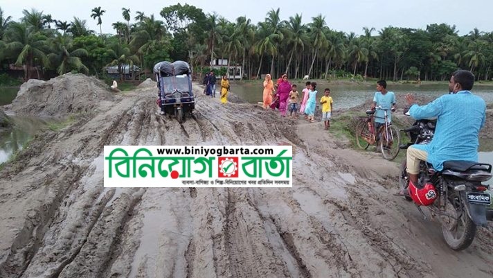 Biniyougbarta | বিনিয়োগবার্তা: ব্যবসা-বাণিজ্য, শিল্প-বিনিয়োগের খবর প্রতিদিন সবসময়