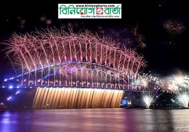 Biniyougbarta | বিনিয়োগবার্তা: ব্যবসা-বাণিজ্য, শিল্প-বিনিয়োগের খবর প্রতিদিন সবসময়