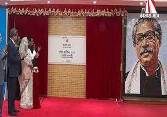 Biniyougbarta | বিনিয়োগবার্তা: ব্যবসা-বাণিজ্য, শিল্প-বিনিয়োগের খবর প্রতিদিন সবসময়