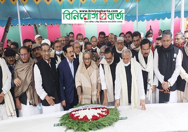 Biniyougbarta | বিনিয়োগবার্তা: ব্যবসা-বাণিজ্য, শিল্প-বিনিয়োগের খবর প্রতিদিন সবসময়