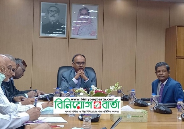 Biniyougbarta | বিনিয়োগবার্তা: ব্যবসা-বাণিজ্য, শিল্প-বিনিয়োগের খবর প্রতিদিন সবসময়