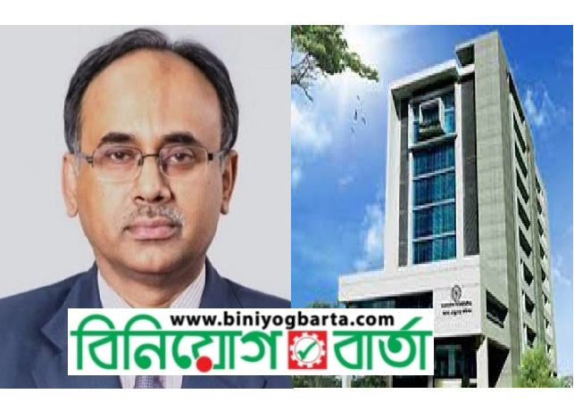 Biniyougbarta | বিনিয়োগবার্তা: ব্যবসা-বাণিজ্য, শিল্প-বিনিয়োগের খবর প্রতিদিন সবসময়