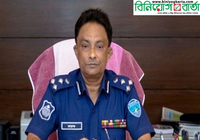 Biniyougbarta | বিনিয়োগবার্তা: ব্যবসা-বাণিজ্য, শিল্প-বিনিয়োগের খবর প্রতিদিন সবসময়