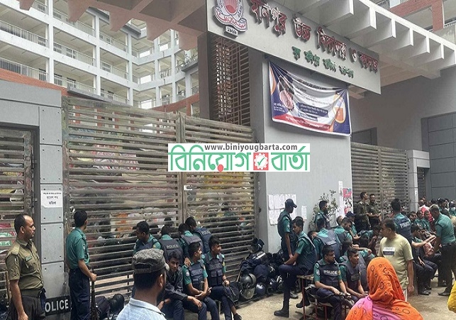 Biniyougbarta | বিনিয়োগবার্তা: ব্যবসা-বাণিজ্য, শিল্প-বিনিয়োগের খবর প্রতিদিন সবসময়