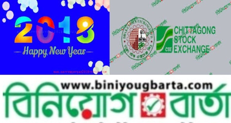 Biniyougbarta | বিনিয়োগবার্তা: ব্যবসা-বাণিজ্য, শিল্প-বিনিয়োগের খবর প্রতিদিন সবসময়