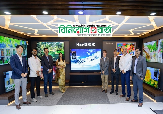 Biniyougbarta | বিনিয়োগবার্তা: ব্যবসা-বাণিজ্য, শিল্প-বিনিয়োগের খবর প্রতিদিন সবসময়
