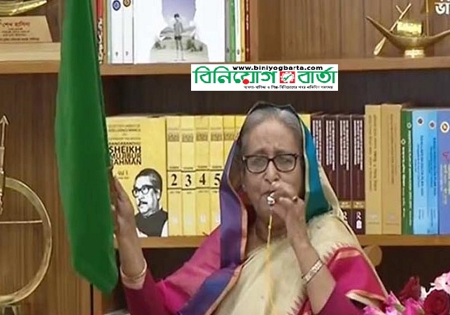 Biniyougbarta | বিনিয়োগবার্তা: ব্যবসা-বাণিজ্য, শিল্প-বিনিয়োগের খবর প্রতিদিন সবসময়