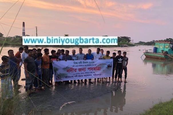 Biniyougbarta | বিনিয়োগবার্তা: ব্যবসা-বাণিজ্য, শিল্প-বিনিয়োগের খবর প্রতিদিন সবসময়