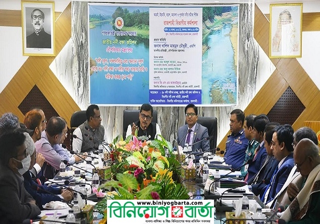 Biniyougbarta | বিনিয়োগবার্তা: ব্যবসা-বাণিজ্য, শিল্প-বিনিয়োগের খবর প্রতিদিন সবসময়