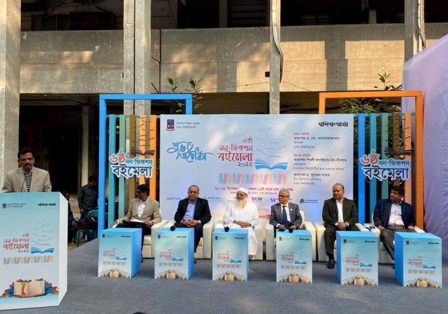 Biniyougbarta | বিনিয়োগবার্তা: ব্যবসা-বাণিজ্য, শিল্প-বিনিয়োগের খবর প্রতিদিন সবসময়