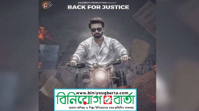 Biniyougbarta | বিনিয়োগবার্তা: ব্যবসা-বাণিজ্য, শিল্প-বিনিয়োগের খবর প্রতিদিন সবসময়