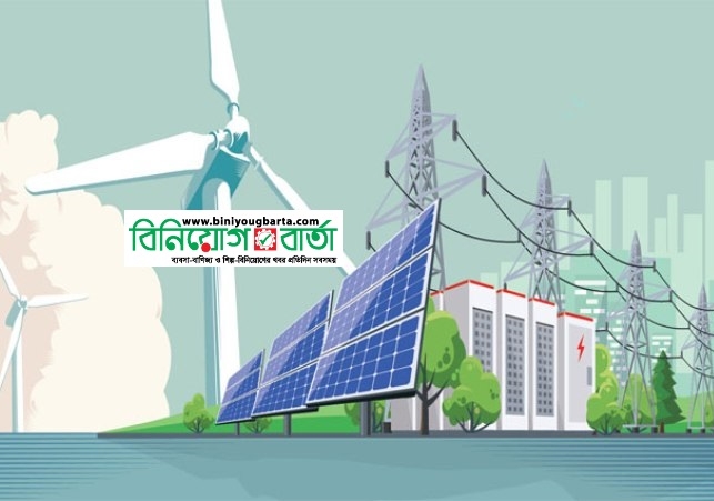 Biniyougbarta | বিনিয়োগবার্তা: ব্যবসা-বাণিজ্য, শিল্প-বিনিয়োগের খবর প্রতিদিন সবসময়