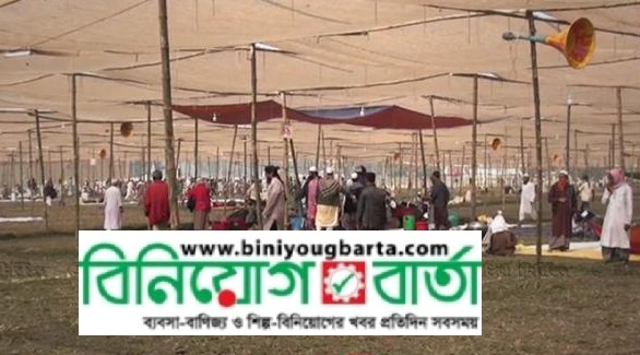 Biniyougbarta | বিনিয়োগবার্তা: ব্যবসা-বাণিজ্য, শিল্প-বিনিয়োগের খবর প্রতিদিন সবসময়