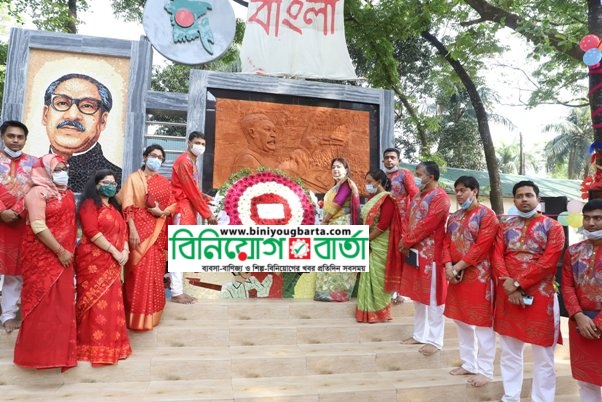 Biniyougbarta | বিনিয়োগবার্তা: ব্যবসা-বাণিজ্য, শিল্প-বিনিয়োগের খবর প্রতিদিন সবসময়