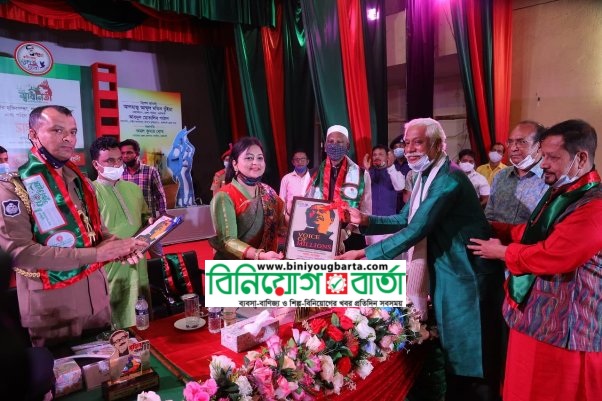 Biniyougbarta | বিনিয়োগবার্তা: ব্যবসা-বাণিজ্য, শিল্প-বিনিয়োগের খবর প্রতিদিন সবসময়