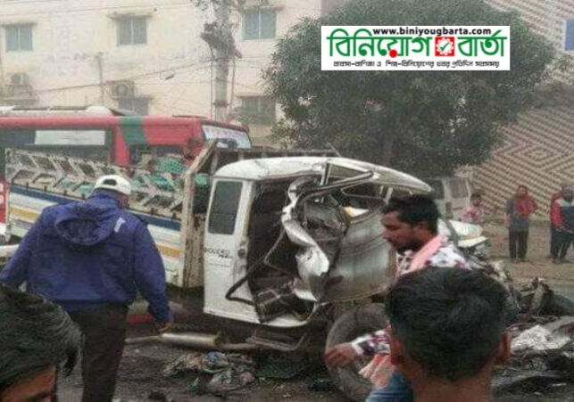 Biniyougbarta | বিনিয়োগবার্তা: ব্যবসা-বাণিজ্য, শিল্প-বিনিয়োগের খবর প্রতিদিন সবসময়