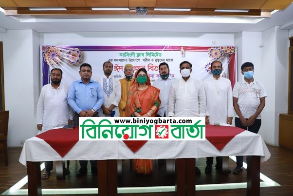 Biniyougbarta | বিনিয়োগবার্তা: ব্যবসা-বাণিজ্য, শিল্প-বিনিয়োগের খবর প্রতিদিন সবসময়