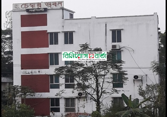 Biniyougbarta | বিনিয়োগবার্তা: ব্যবসা-বাণিজ্য, শিল্প-বিনিয়োগের খবর প্রতিদিন সবসময়