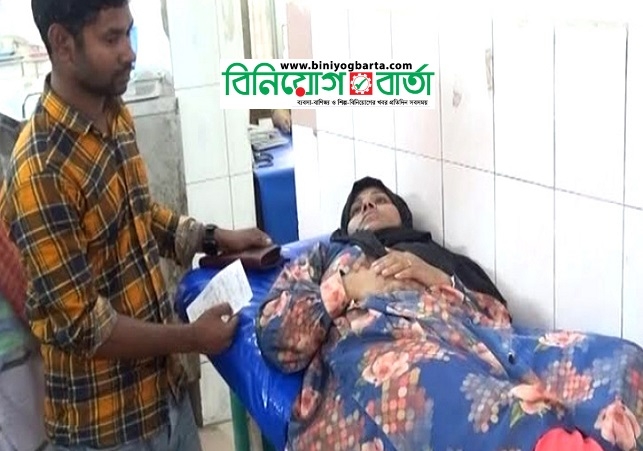 Biniyougbarta | বিনিয়োগবার্তা: ব্যবসা-বাণিজ্য, শিল্প-বিনিয়োগের খবর প্রতিদিন সবসময়