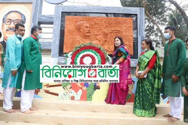 Biniyougbarta | বিনিয়োগবার্তা: ব্যবসা-বাণিজ্য, শিল্প-বিনিয়োগের খবর প্রতিদিন সবসময়