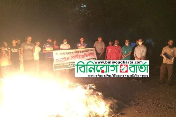 Biniyougbarta | বিনিয়োগবার্তা: ব্যবসা-বাণিজ্য, শিল্প-বিনিয়োগের খবর প্রতিদিন সবসময়