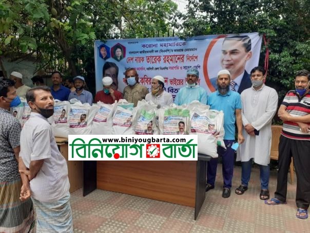Biniyougbarta | বিনিয়োগবার্তা: ব্যবসা-বাণিজ্য, শিল্প-বিনিয়োগের খবর প্রতিদিন সবসময়