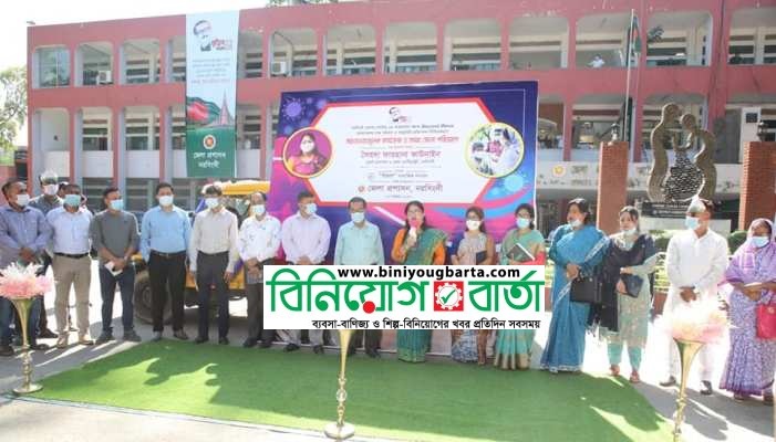 Biniyougbarta | বিনিয়োগবার্তা: ব্যবসা-বাণিজ্য, শিল্প-বিনিয়োগের খবর প্রতিদিন সবসময়